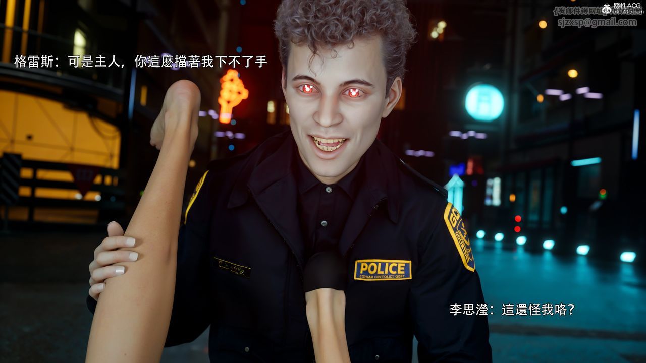 [3D]逆轉HD+IF番外-左萱兒篇05[完]
