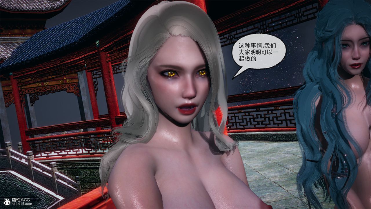 [3D]天命正传第107话