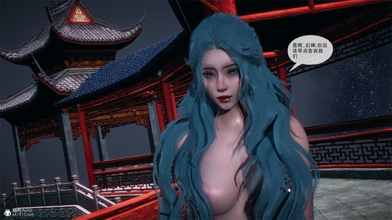 [3D]天命正傳第107話