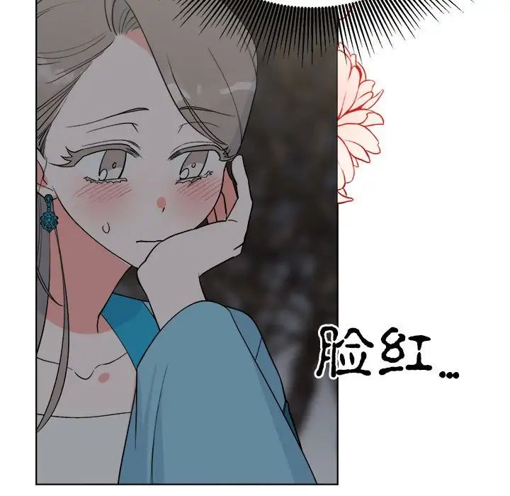 毒酒第25话