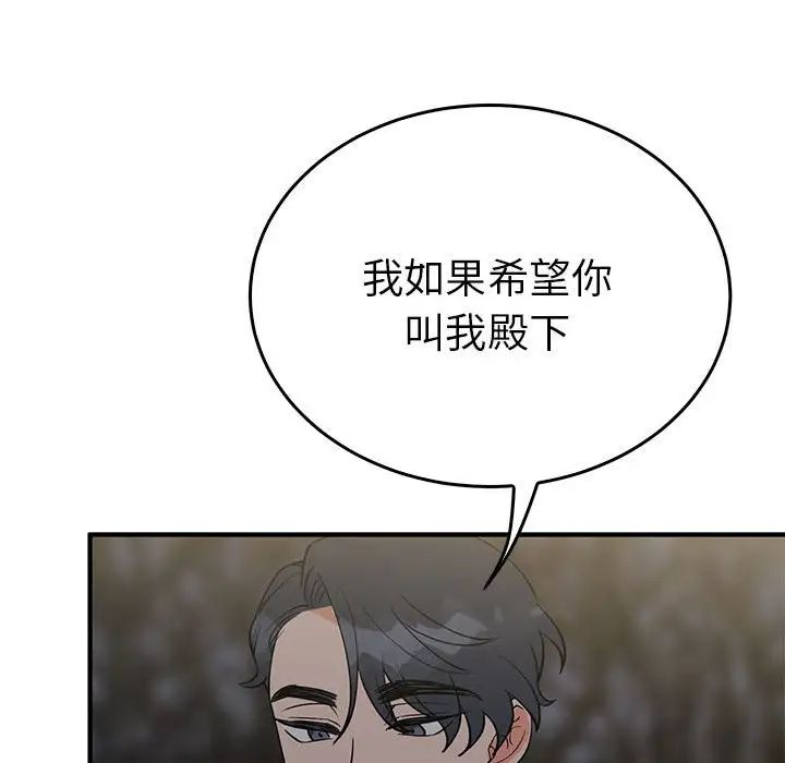 毒酒第25话