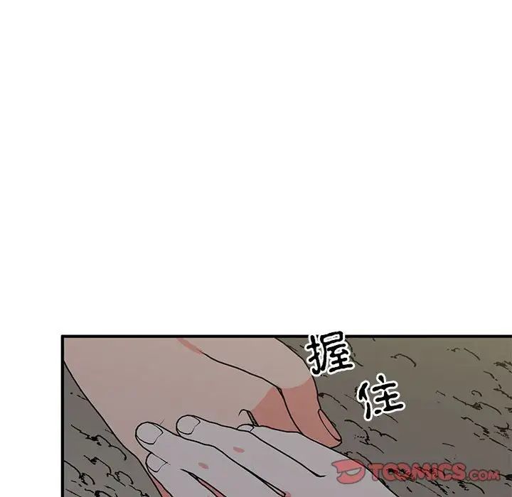 毒酒第25话