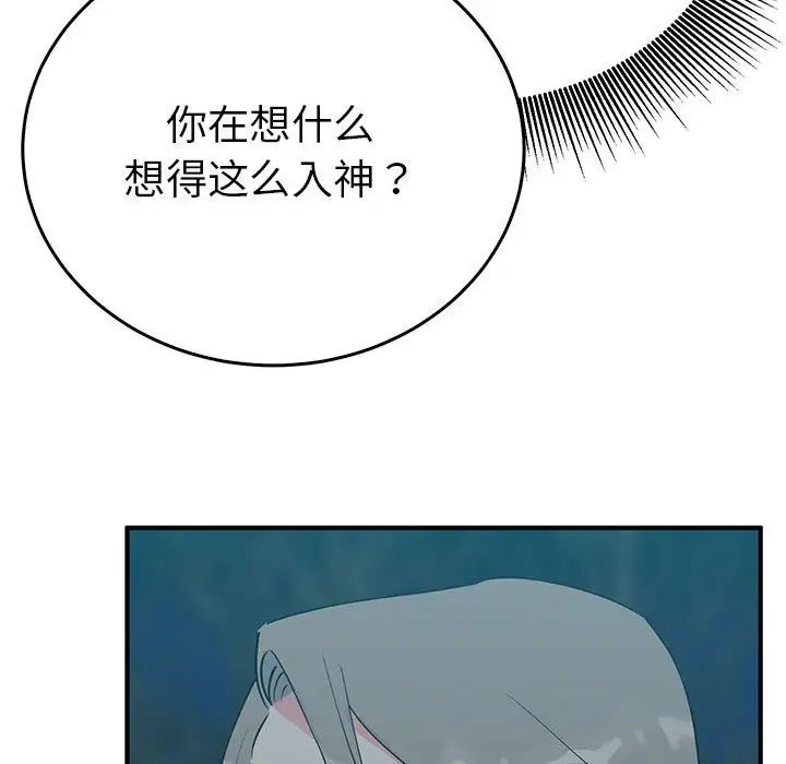毒酒第25话