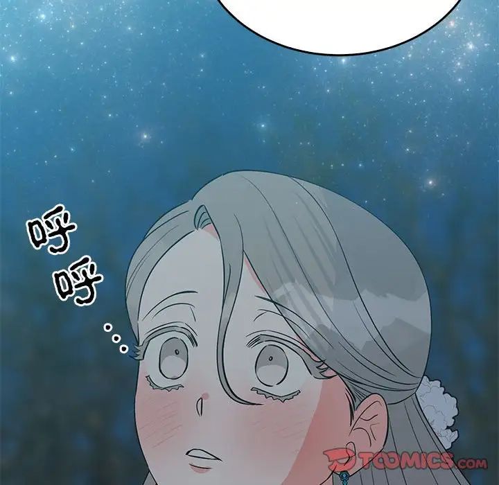 毒酒第25话