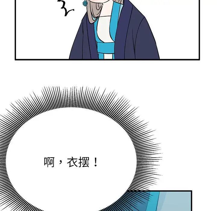 毒酒第25话