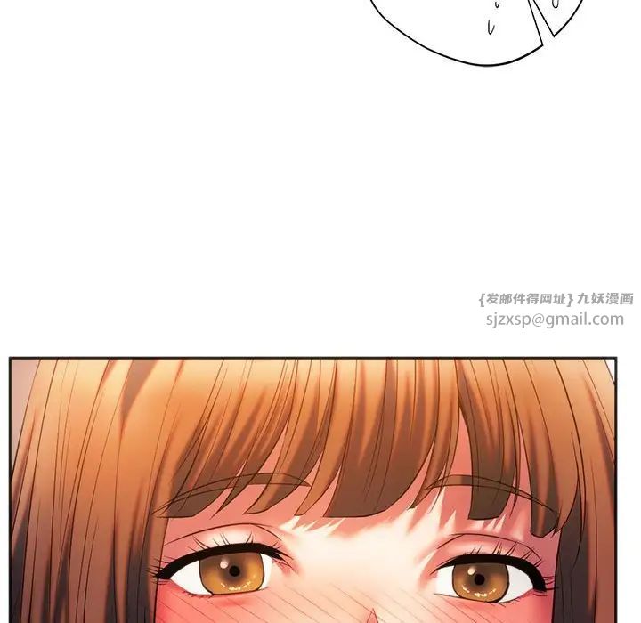 同级生第30话