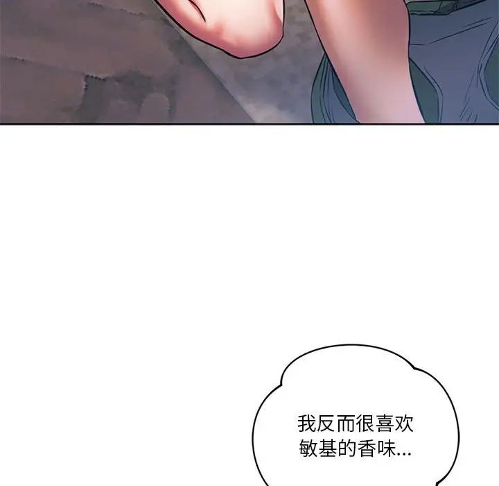 同级生第30话