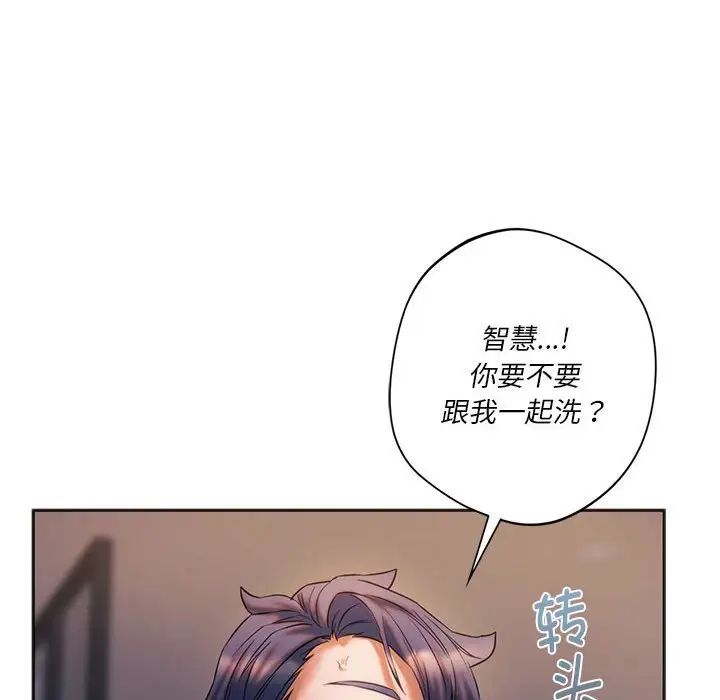 同级生第30话