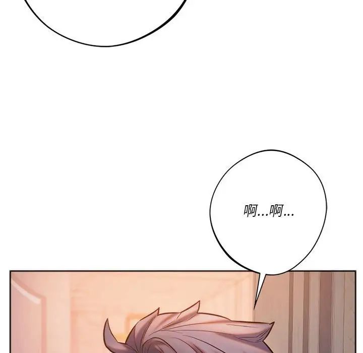 同级生第30話