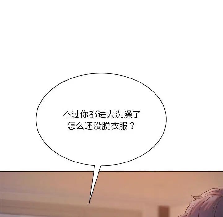 同级生第30话