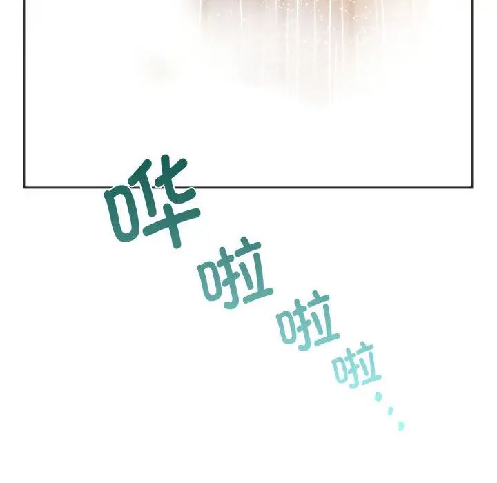 同级生第30话