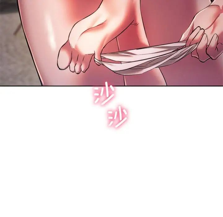同级生第30话