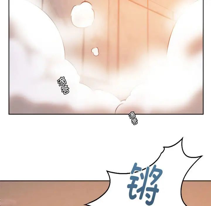同级生第30话