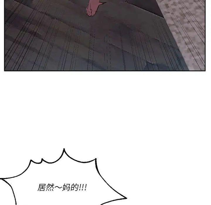 同级生第30话
