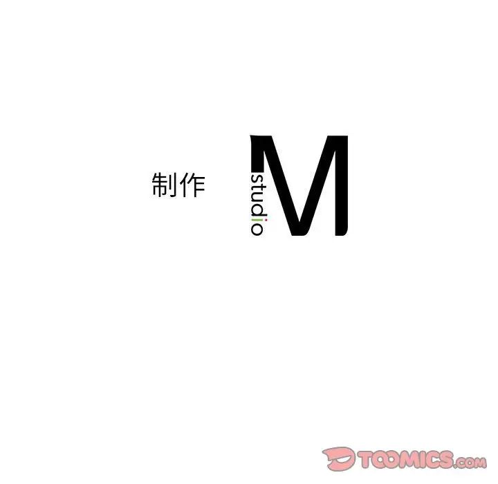 同级生第30话