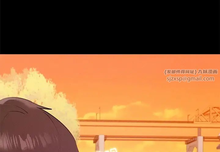 在学校达咩！第24话