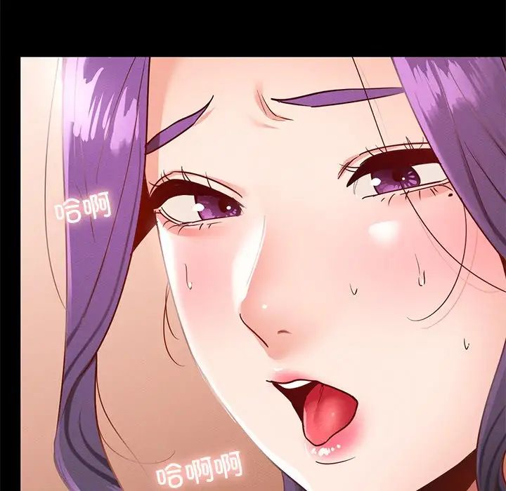 在学校达咩！第24话