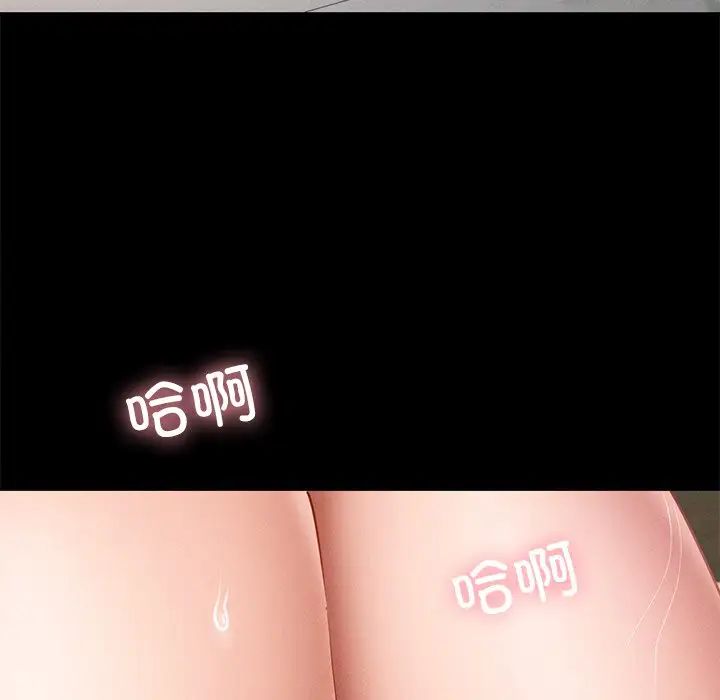 在学校达咩！第24话