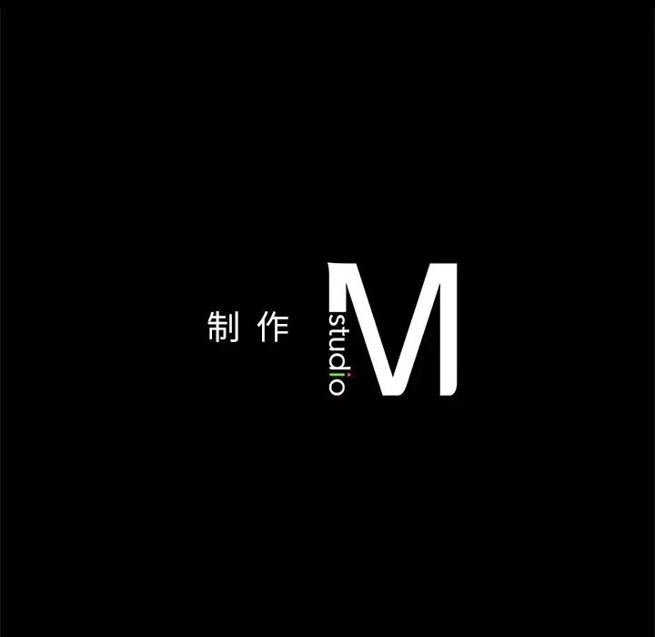 在学校达咩！第24话