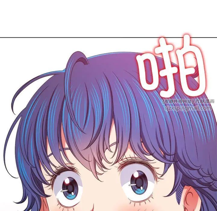 難纏小惡女第212話
