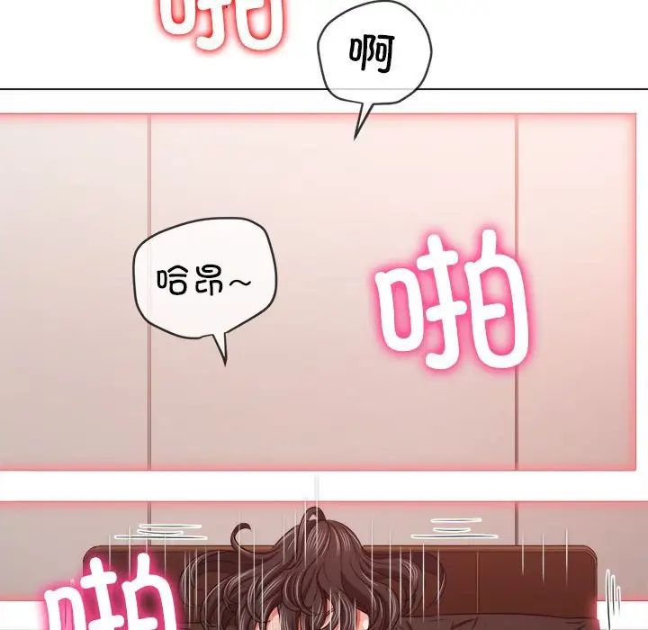 难缠小恶女第212话