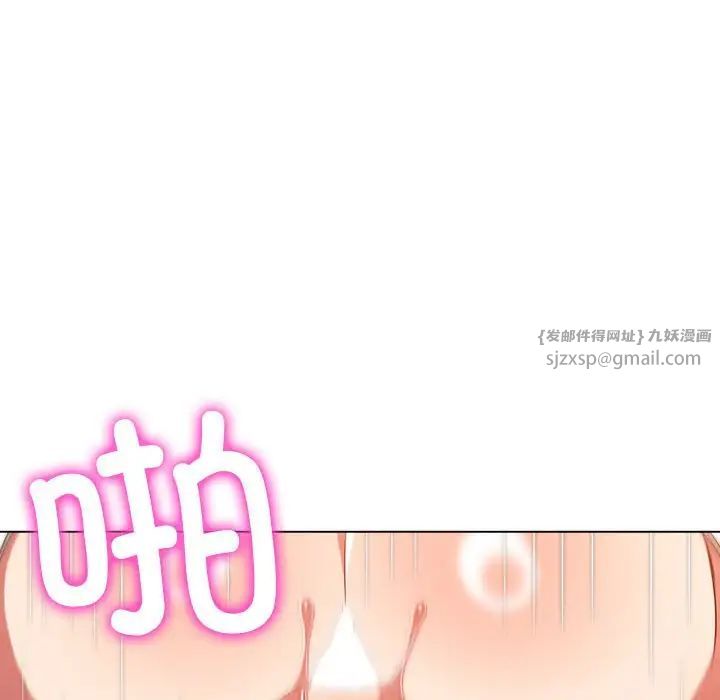 难缠小恶女第212话