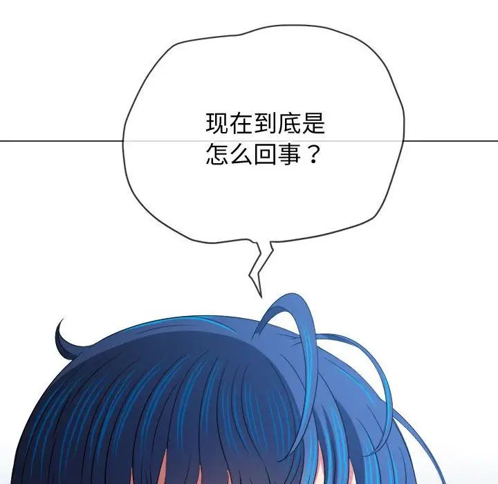 难缠小恶女第212话