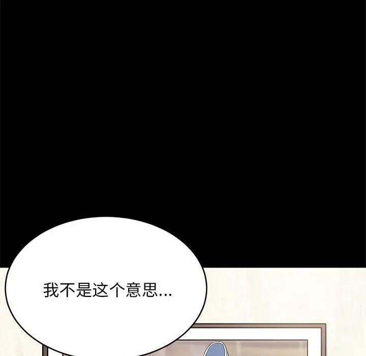 难缠姐妹偏要和我同居第1話
