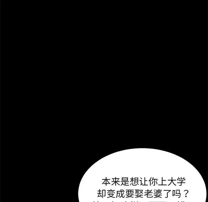 难缠姐妹偏要和我同居第1话