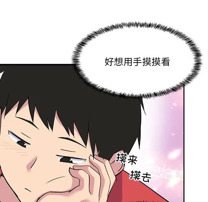 难缠姐妹偏要和我同居第1话