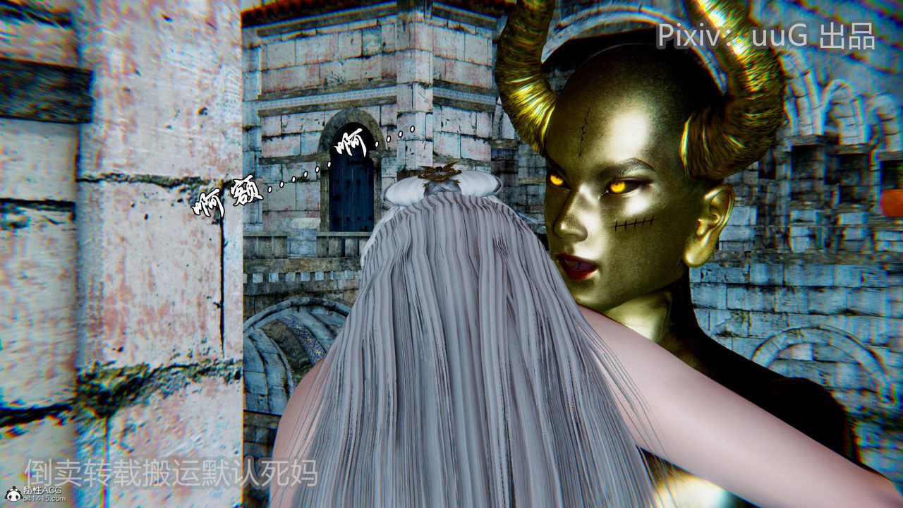 [3D]天命前传第21话