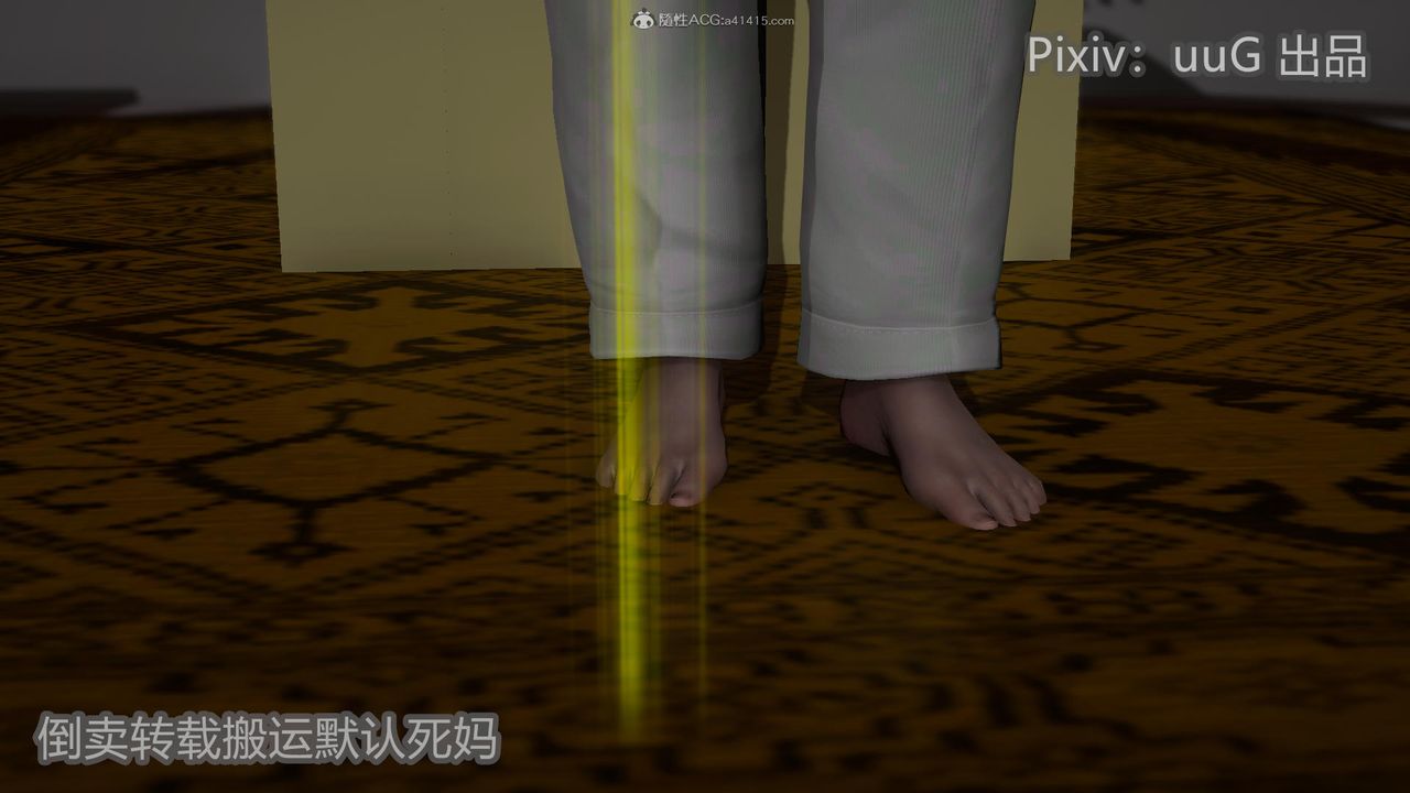 [3D]天命前傳第21話