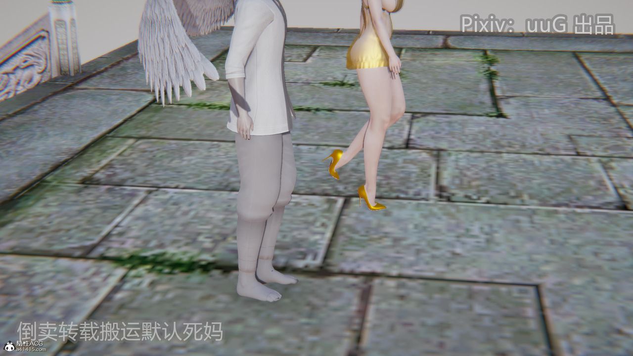 [3D]天命前傳第23話