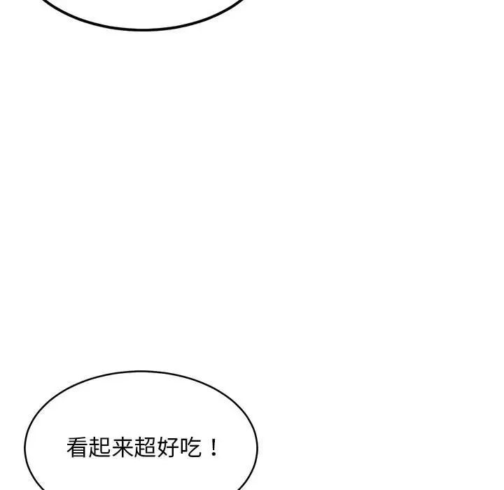 难缠姐妹偏要和我同居第3话