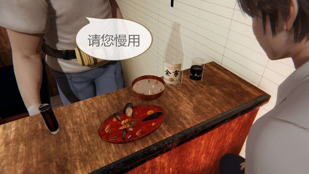 [3D]AI少女-幻影战队之章第01话