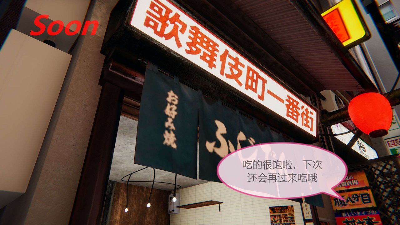 [3D]AI少女-幻影戰隊之章第01話