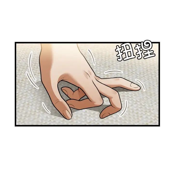 身体互换第6话