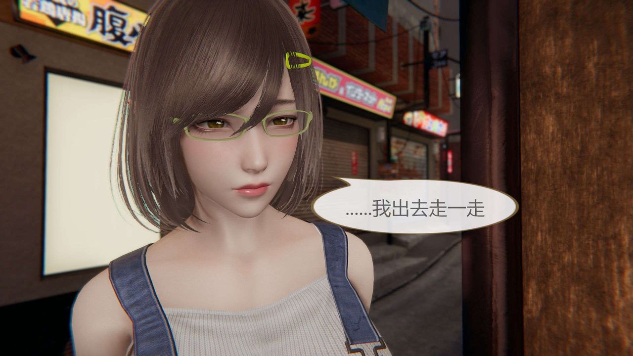 [3D]AI少女-幻影戰隊之章第01話