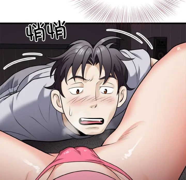 身体互换第6话