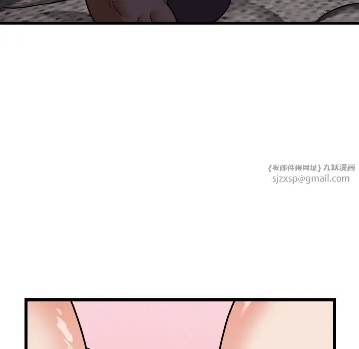 身体互换第6话