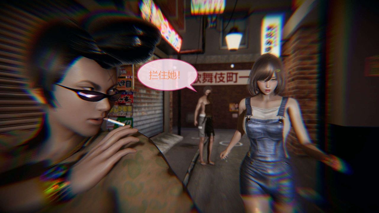 [3D]AI少女-幻影戰隊之章第02話