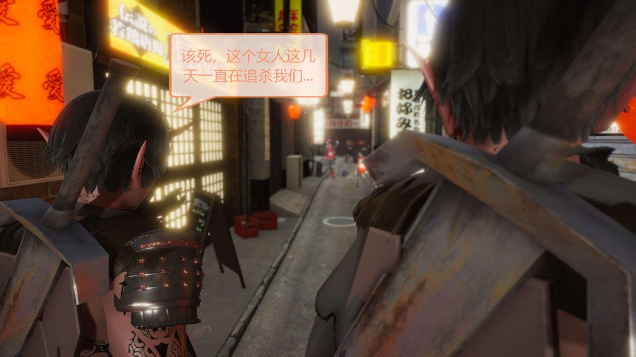 [3D]AI少女-幻影戰隊之章第03話