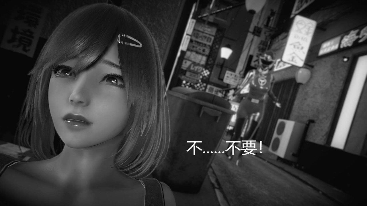 [3D]AI少女-幻影戰隊之章第03話