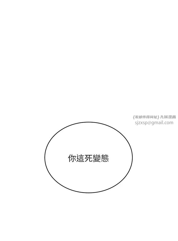 性运刮刮乐第18话-用角色扮演来结束这回合