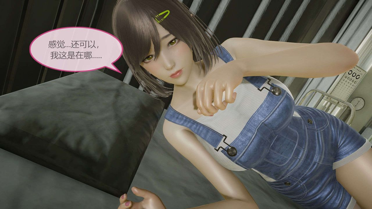 [3D]AI少女-幻影戰隊之章第04話