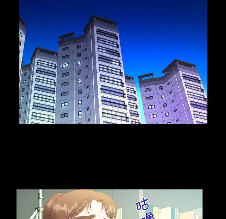 阿姨第123話