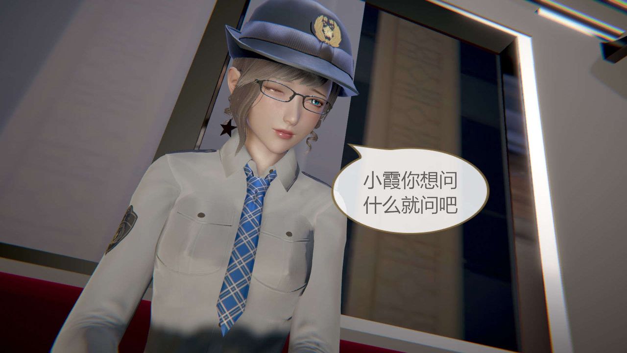 [3D]AI少女-幻影戰隊之章第05話