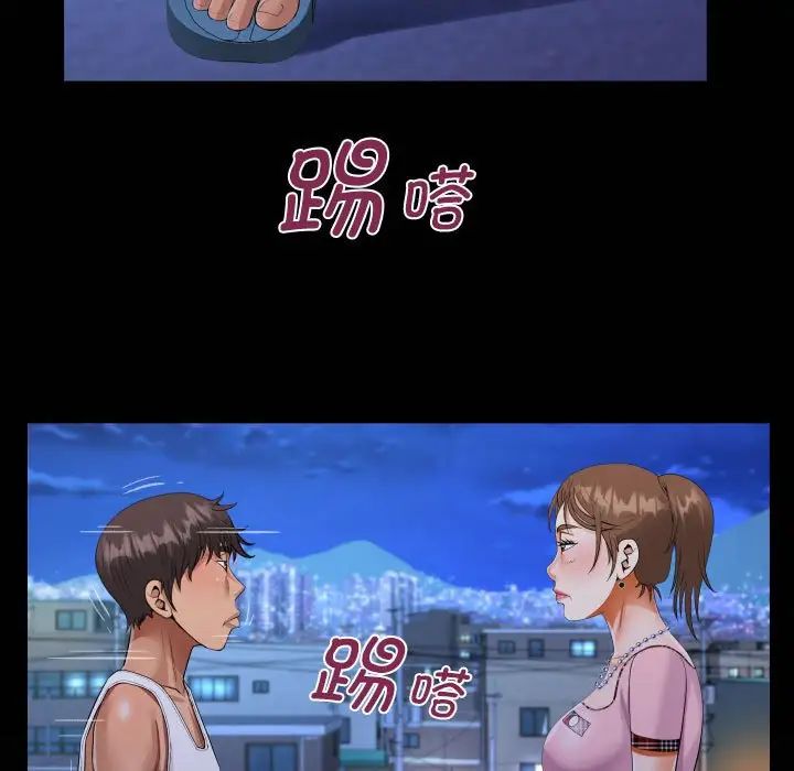 阿姨第123话