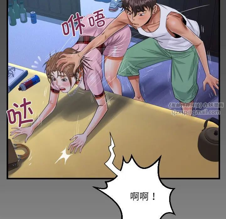 阿姨第123话
