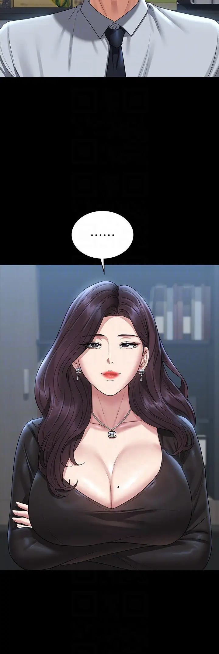 超級公務員第130話-不可能的任務，攻略王部長
